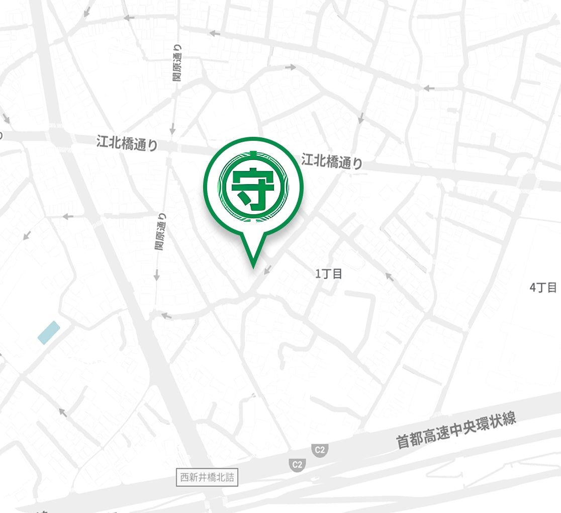 積替え保管施設